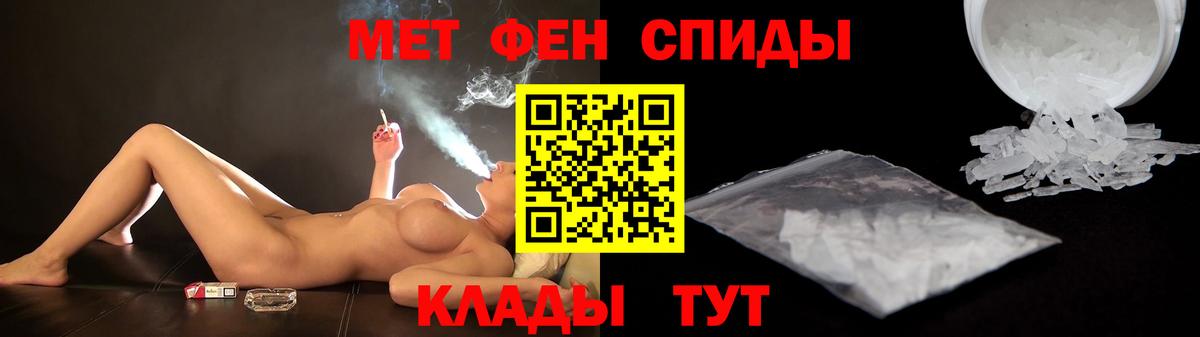 АМФЕТАМИН 98%  Вход с VPN  АМФ  Саратов 