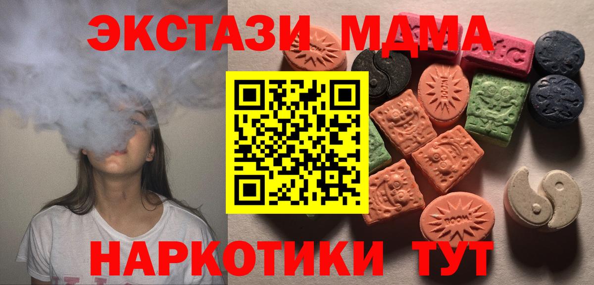 Экстази mix Саратов