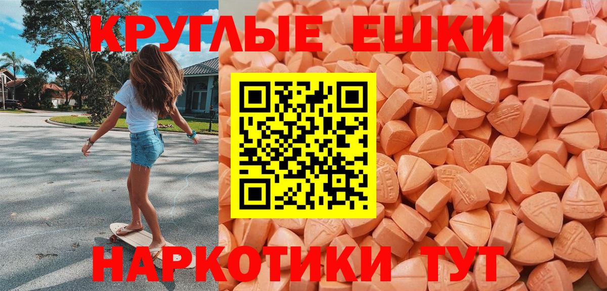 АМФЕТАМИН Саратов