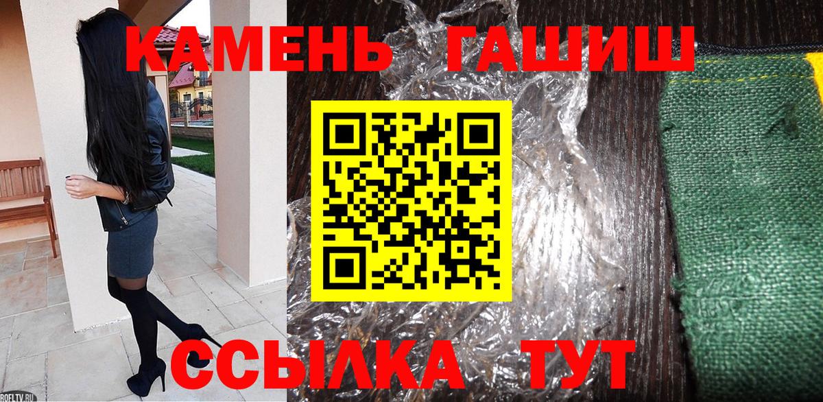 Гашиш ice o lator Саратов
