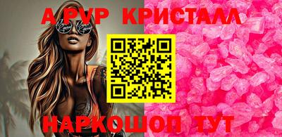 бутират Севастополь