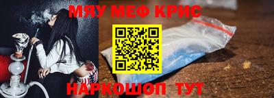 тгк Свободный