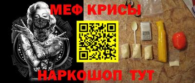 прущий лед Славгород