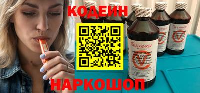 прущие крисы Славянск-на-Кубани