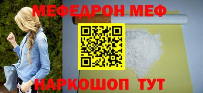 бутират Севастополь