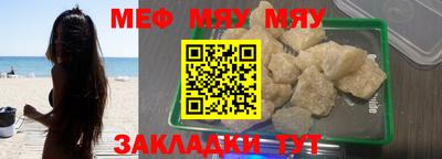 прущий лед Славгород