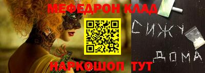бутират Севастополь