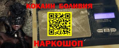 прущие крисы Славянск-на-Кубани