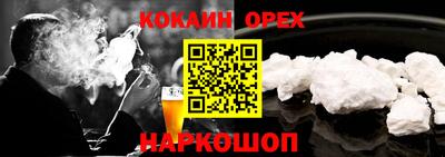 бутират Севастополь