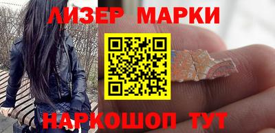 бутират Севастополь