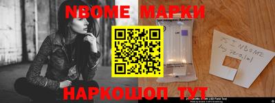 бутират Севастополь