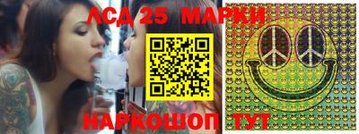 прущий лед Славгород