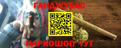 прущий лед Славгород