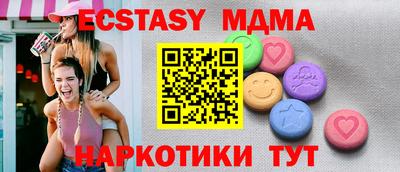тгк Свободный