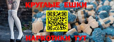 бутират Севастополь