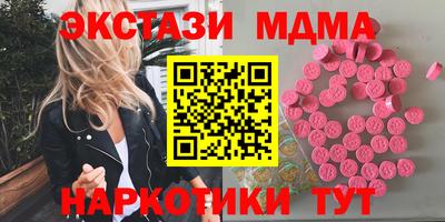 метадон Сланцы