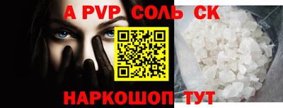 прущий лед Славгород