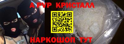 тгк Свободный