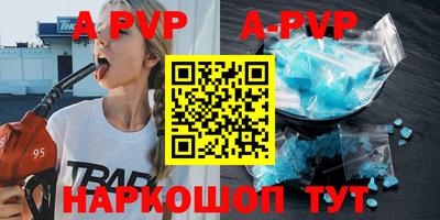 метадон Сланцы
