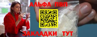 тгк Свободный