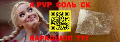 тгк Свободный