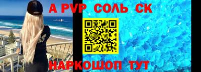 тгк Свободный