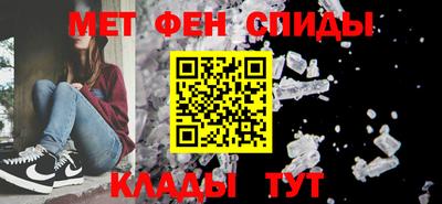 бутират Севастополь