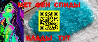 метадон Сланцы