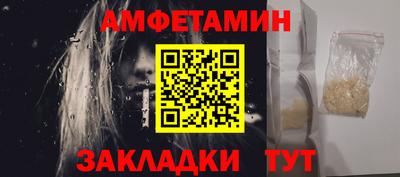 прущие крисы Славянск-на-Кубани