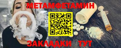 бутират Севастополь