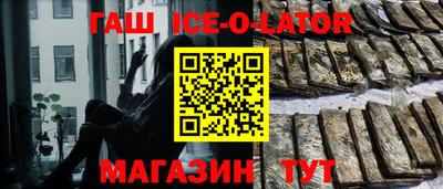 метадон Сланцы