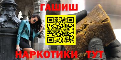 бутират Севастополь