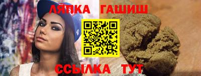 прущие крисы Славянск-на-Кубани