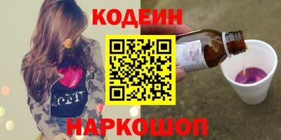 прущие крисы Славянск-на-Кубани