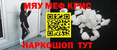 скорость mdpv Северобайкальск