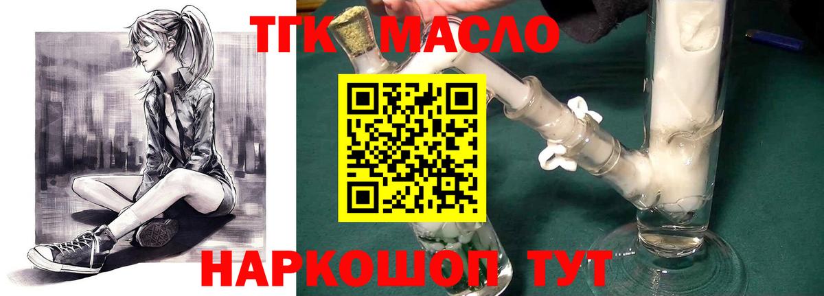 Меф   Каннабис  ГАШ  Вход с VPN  Кокаин  Саратов  Гашиш 
