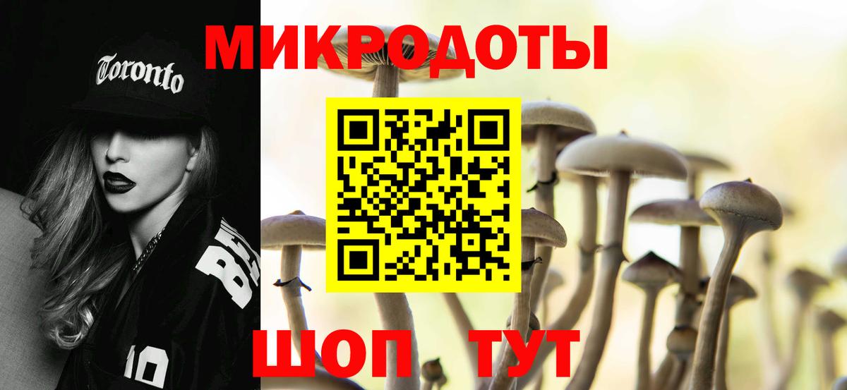 Псилоцибиновые грибы ЛСД  Вход с VPN  Саратов 
