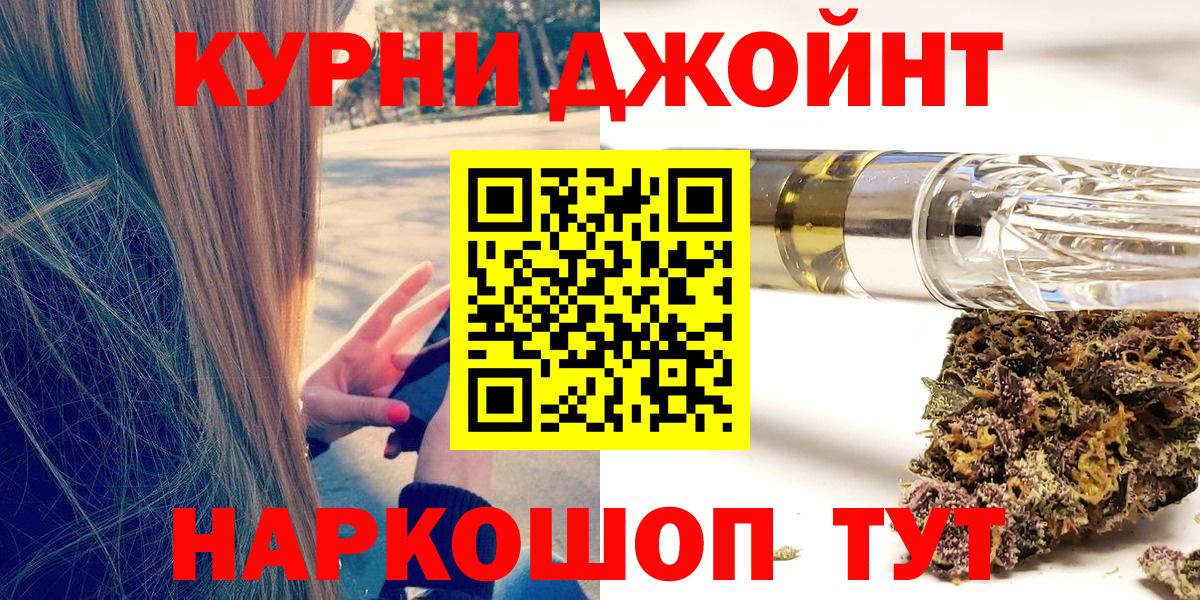 Канабис THC 21%  Канабис Bruce Banner  Саратов  Вход с VPN  Конопля марихуана 
